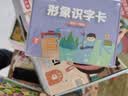 贝灵开放式点读笔幼儿早教0-8岁RAZ通用早教机玩具男孩女孩生日礼物 实拍图