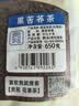 贡苑 特优级黑苦荞茶650g 四川大凉山实惠装黄金苦荞大麦养生香谷物茶 实拍图