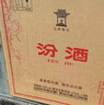 汾酒 53度 黄盖玻汾 475ml*6瓶 杏花村清香型高度白酒 山西杏花村 53度 475mL 6瓶 实拍图