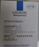 理肤泉（LA ROCHE-POSAY） 【屈臣氏】B5多效保湿面膜补水修复淡化黑眼圈细纹 B5面膜PRO 36片 实拍图