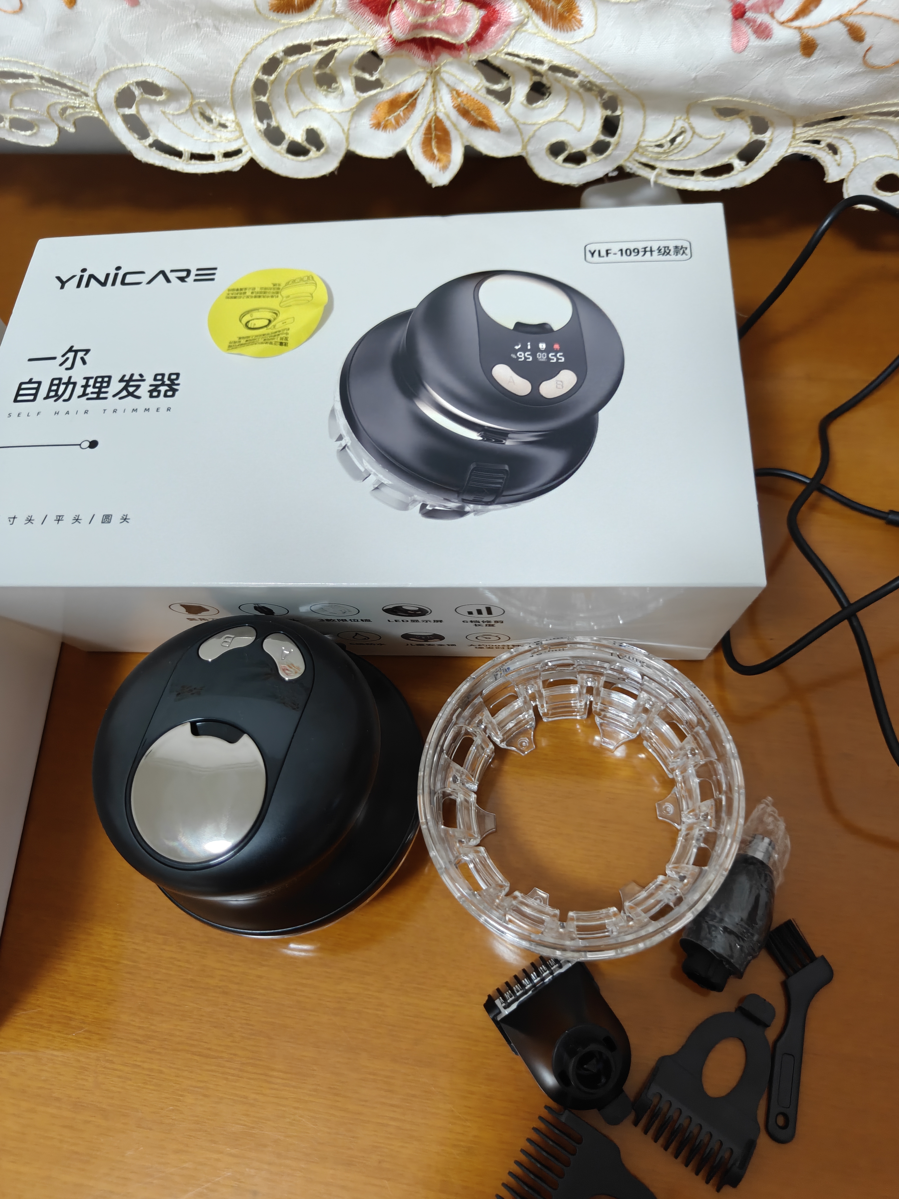 一尔德国自助理发器自己理发神器家用新升级剃寸头平头圆头光头修剪器自己剪发懒人神器父亲节日礼物 实拍图