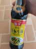 海天 生抽酱油500ml 0添加防腐剂【特级金标酱油】金标系列 实拍图