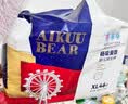 爱酷熊（AIKUUBEAR）畅吸拉拉裤XXXXL76全包臀婴儿男女通用超薄透气尿不湿（18-20kg） 实拍图