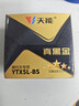 天能电池免维护摩托车电瓶12v5a豪爵125福喜巧格110通用干电池YTX5L 实拍图