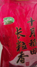 十月稻田 长粒香大米 10斤（东北大米 香米 5kg/公斤） 实拍图