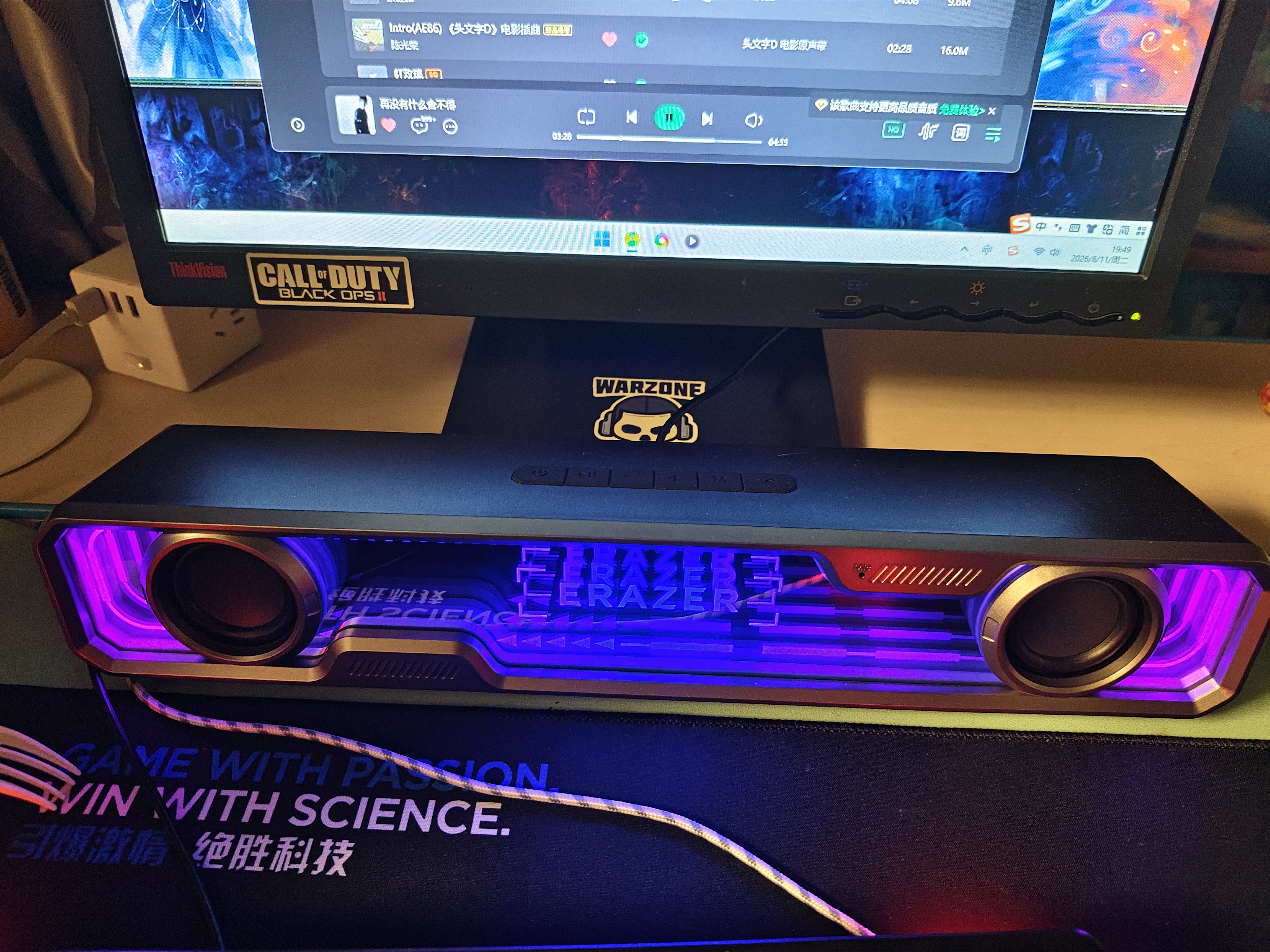 联想投资品牌异能者有线深渊灯光音响桌面蓝牙音箱灯效三角洲行动电竞游戏网课台式笔记本电脑生日礼物 实拍图