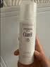 珂润（Curel）保湿型爽肤水化妆水补水敏感肌教师节礼物 美白化妆水II 140ml 实拍图