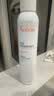 雅漾（Avene）舒泉保湿喷雾300ML 补水舒缓修护敏肌爽肤水护肤晒后湿敷七夕礼物 实拍图