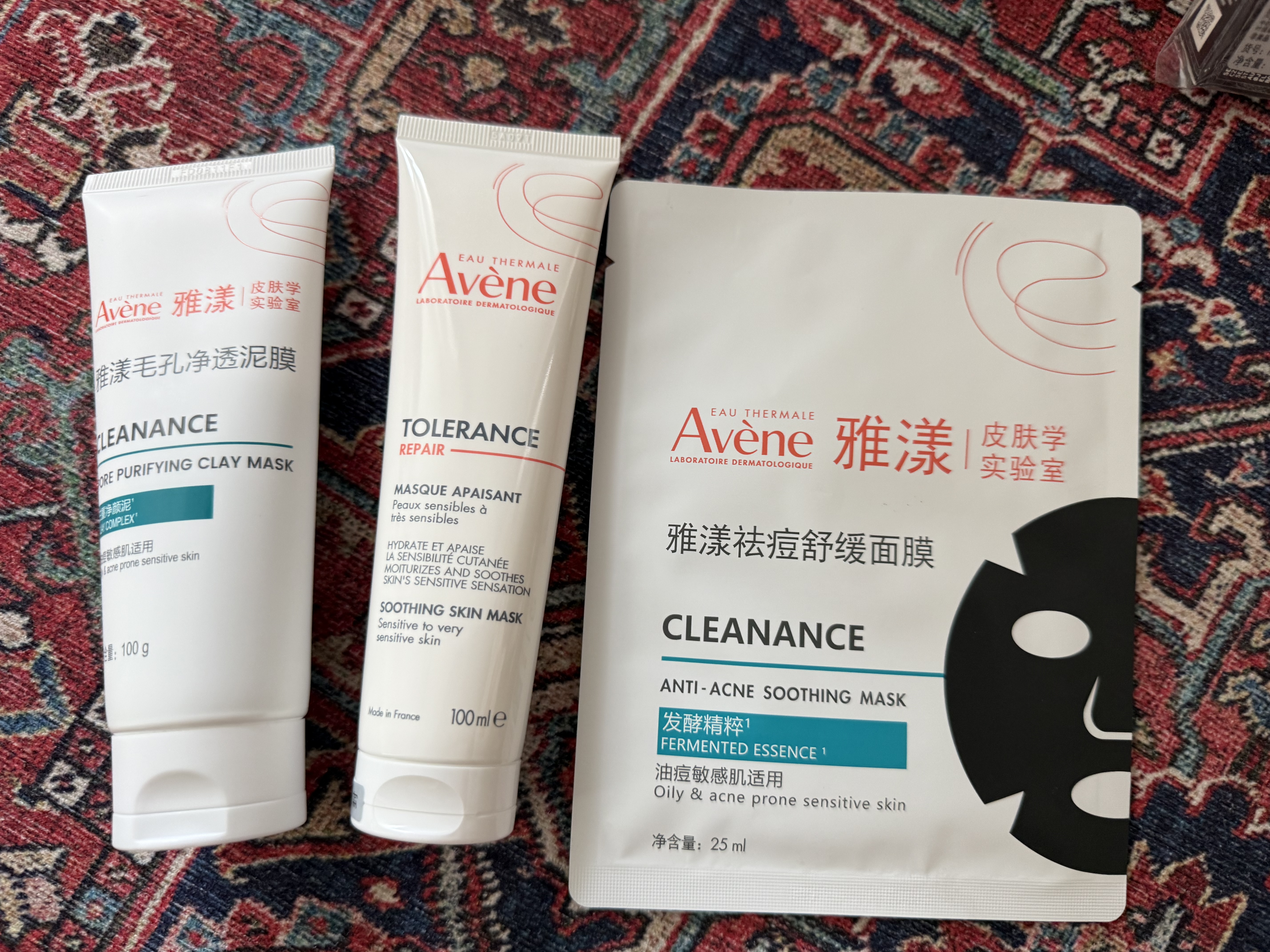 雅漾（Avene）专研舒缓修护面膜100ML 芙蓉蜜敏肌补水保湿提亮涂抹护肤礼物男女 实拍图