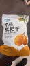 渝美滋竹盐琵琶干500g 无核精选特级果干福建果脯蜜饯休闲零食原味 实拍图