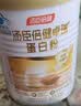汤臣倍健卓瑞蛋白粉450g+150g礼盒 增强免疫力中老年补充营养 乳清蛋白粉 实拍图