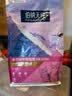 伯纳天纯经典系列蓝猫金渐层美短幼猫猫粮毛球管理1.5kg/3斤 实拍图