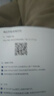 汉印（HPRT）MT610家用作业错题打印机 手机蓝牙无线迷你便携小型A4学生用 黑白试卷整理拍照扫描热敏学习机 实拍图