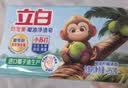 立白天然小苏打洗衣皂260g*6块 柠檬香 净渍椰油皂 超强去污京东自营 实拍图