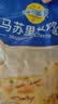 妙可蓝多马苏里拉芝士碎450g 奶酪碎  焗饭披萨拉丝烘焙原料 实拍图