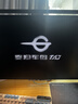 泰坦军团27英寸双侧入光 2K 345Hz HDR600 DyDs0.5ms 硬件低蓝光 旋转升降 云上舞白电竞显示器 仓刀X276S+ 实拍图