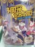神探迈克狐侦探大赛篇（套装6册）新版第二辑儿童文学侦探探险小说 课外阅读 阅读 课外书 暑假作业 一升二暑假衔接 小升初暑假衔接暑期阅读 暑假作业 必读书目 实拍图