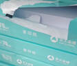 亚太森博派部落A3打印纸 70g500张*4包双面绘图复印纸 高性价比 整箱2000张【专业造纸厂牌】 实拍图