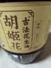 胡姬花 食用油【保真花生油】压榨一级古法花生油4L(新老包装随机发货) 实拍图