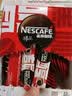 雀巢（Nestle）醇品速溶美式黑咖啡冲泡后*0糖运动健身燃减防困20包*1.8g 实拍图