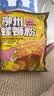 【三只松鼠同厂】柳州螺蛳粉特色米粉米线老友粉速食【买赠专享】 245g*1袋 实拍图