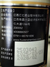 汇仁肾宝片 0.7g*126片*2瓶/盒调和阴阳阴阳同补肾壮阳扶正固本肾阳虚腰腿酸痛精神不振夜尿多畏寒怕冷肾虚 实拍图