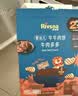 禾泱泱婴幼儿海鲜鱼饼三文鱼多多15g宝宝零食高钙高蛋白溶豆6月+ 实拍图