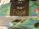 洁柔抽纸 艺术油画Face4层100抽*20包 大尺寸M码加厚卫生纸整箱 实拍图