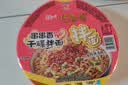 统一巧面馆 串串香干碟拌面 115g*12碗  整箱装 干拌面方便面泡面 实拍图