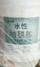 利施邦水性地毯胶水铺地毯专用胶水PVC地板革胶水泥地万能胶地毯胶 1KG 实拍图