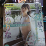 仙境桥本有菜真人倒模圣杯硅胶名器飞机杯膜解压发泄玩具1:1性用品 实拍图