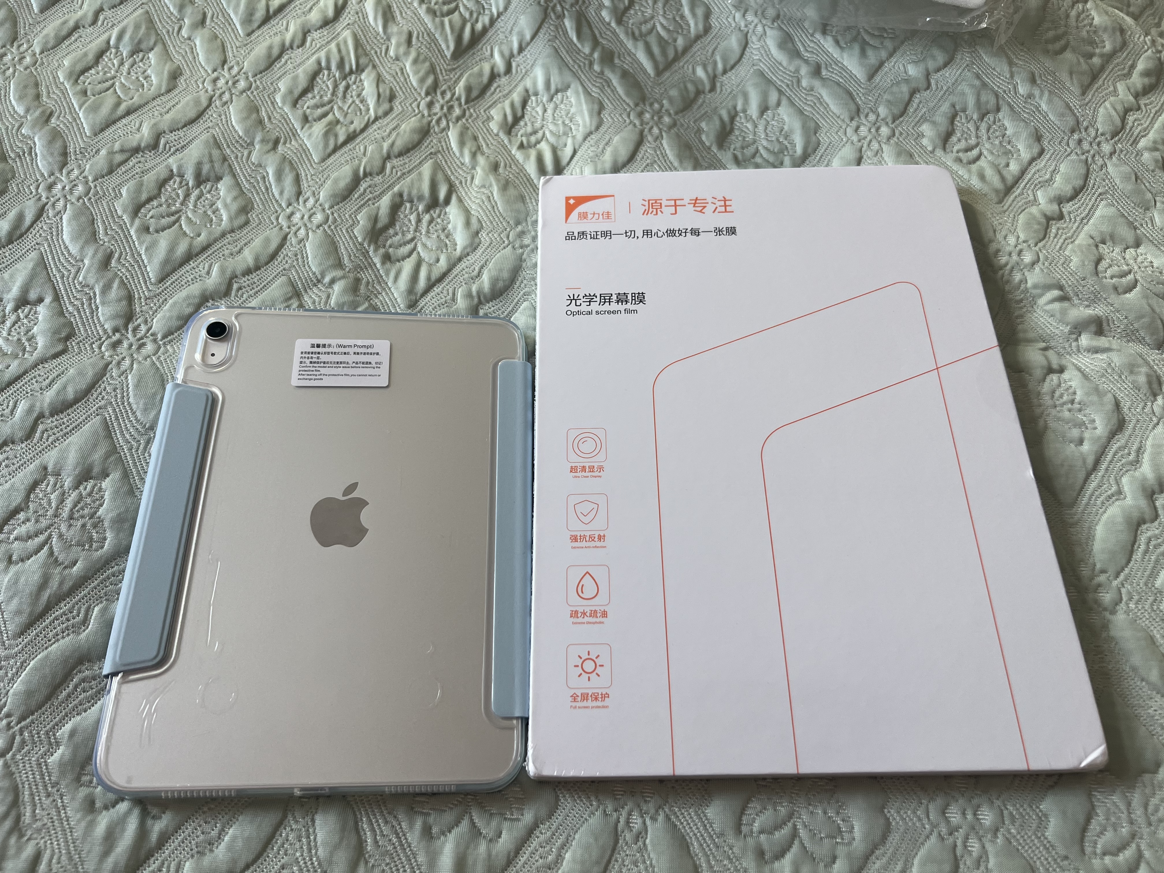 膜力佳适用于苹果iPadAR膜2026款Air8/6/Pro平板高清增透膜防指纹低反光保护膜屏幕膜air6平板贴膜软膜 2025款 iPad十一代 (11英寸) 实拍图