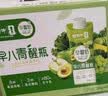 蒙牛早餐奶早八青醒瓶青提羽衣甘蓝牛奶210g*10盒 苏醒直播同款 实拍图