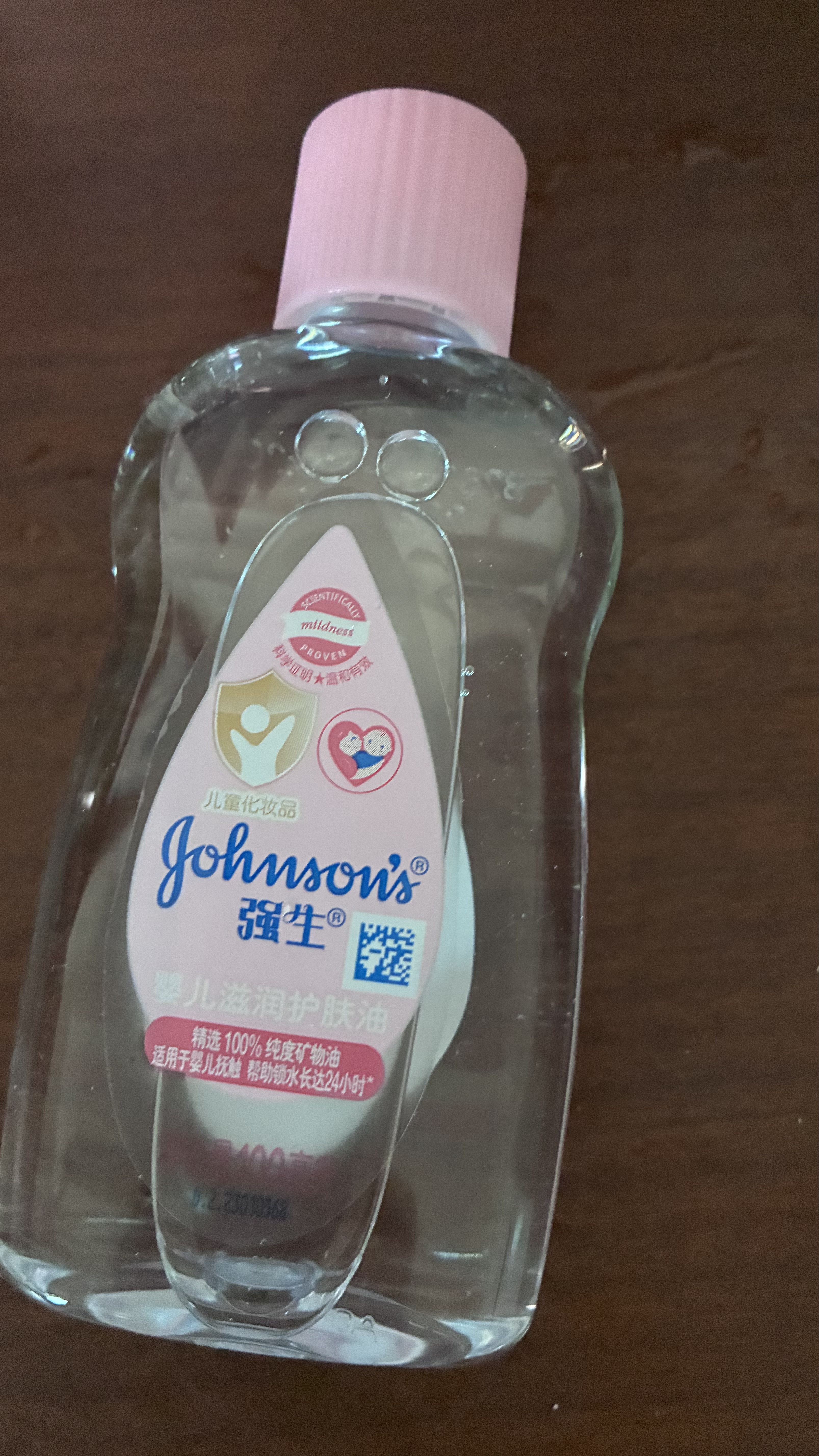 强生婴儿抚触油100ml 宝宝儿童保湿护肤按摩润肤卸妆护发素身体精油 实拍图