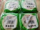 安井酥皮馅饼 黑椒牛肉味 300g*2袋 共6个 空气炸锅面点 早餐半成品 实拍图