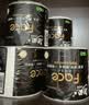 洁柔有芯卷纸 黑Face加厚4层160克*24卷 高克重 卫生纸卷筒纸纸巾整箱 实拍图
