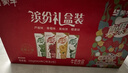 蒙牛真果粒果缤纷多口味草莓芦荟椰果黄桃果粒牛奶饮品250g*24盒 礼盒 实拍图
