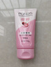 旁氏（POND'S）洁面乳150gx2米粹水润+樱粉焕亮 送粉玻玻5g七夕情人节礼物 实拍图