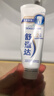 舒适达专业修护抗敏感成人牙膏套装180gNovaMin技术含氟 防蛀  京东自营 实拍图