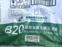 雕牌 超效加酶洗衣粉 茉莉清香 1.12斤*12 无磷 低温速溶 强效去渍 实拍图