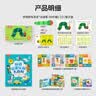 小彼恩毛毛虫点读笔 双语幼儿启蒙早教点读笔毛毛虫学习机生日礼物儿童 【奢享礼】婴童双语点读臻礼 实拍图