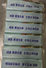立白天然小苏打洗衣皂260g*6块 柠檬香 净渍椰油皂 超强去污京东自营 实拍图