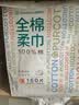 全棉时代洗脸巾160抽*1提悬挂式100%棉柔一次性毛巾20*20CM 实拍图
