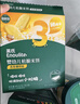英氏婴幼儿松脆米饼鳕鱼菠菜味 婴儿宝宝零食磨牙饼干45.6g 实拍图