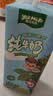 青藏祁莲牦牛奶含量≥70% 雅克米克纯牛奶200ml*12盒 送礼礼盒 实拍图