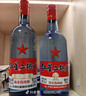 红星二锅头 蓝瓶绵柔8陈酿 清香型白酒 53度 750ml*6瓶 整箱装口粮酒 实拍图
