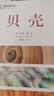 DK博物系列经典科普全集5册贝壳+恐龙+岩石矿物+化石+宝石五大经典主题解锁自然奥秘博物大百科dk 实拍图