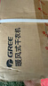 格力（GREE）【衣柜式大容量】干衣机烘干机家用烘衣服除湿除菌除螨烘衣机1200W大功率可承重20斤GN-12X60 实拍图