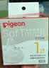 贝亲（Pigeon）自然实感第3代启衔奶嘴 宽口径奶嘴 S号-1只装  1个月以上 BA130 实拍图