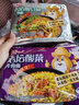 统一 老坛酸菜牛肉面 121g*5袋 真正老坛酸菜（新老包装随机发货） 实拍图